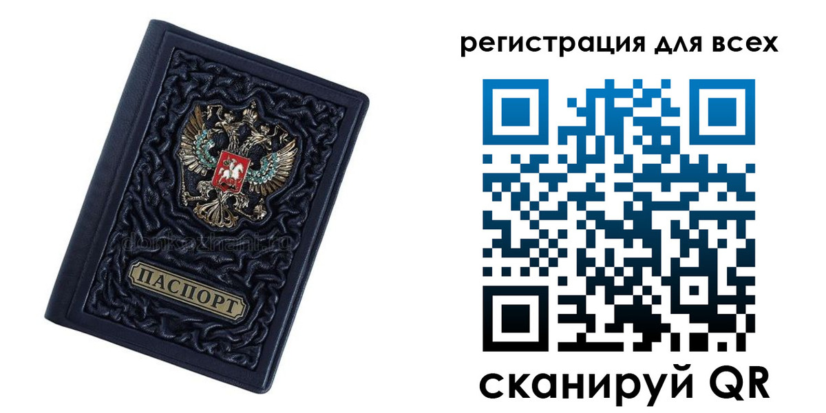 регистрация для дет. сада в Петрозаводске