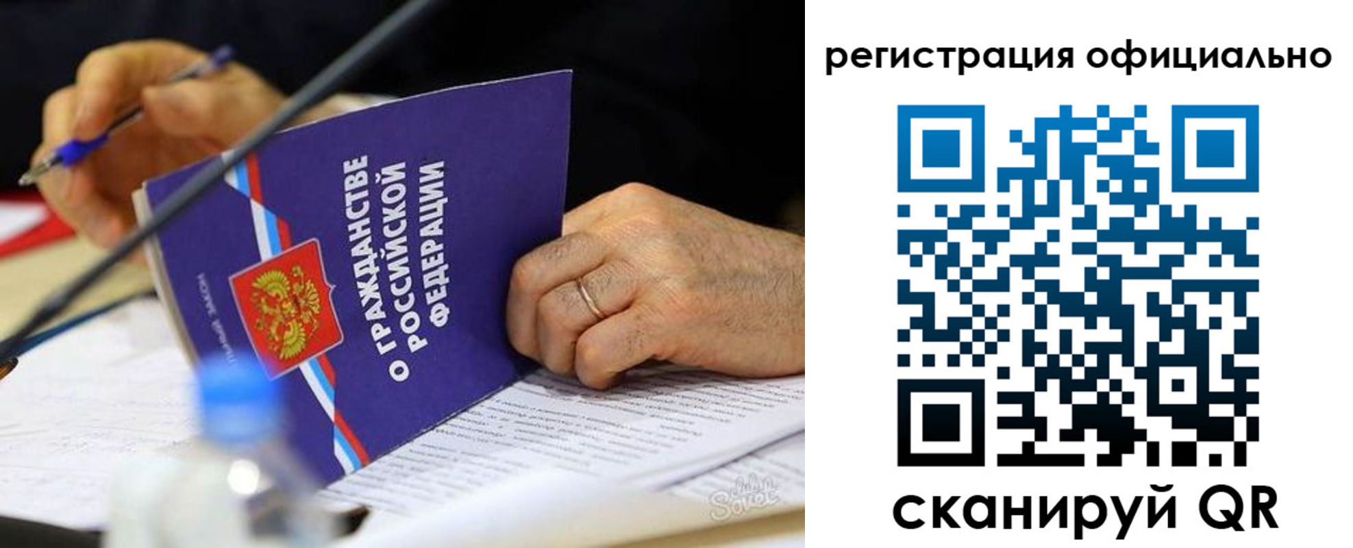 прописка 2025 в Петрозаводске