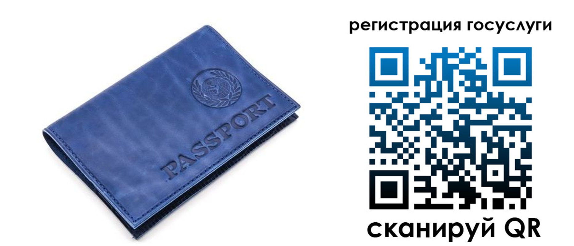 регистрация для школы в Петрозаводске