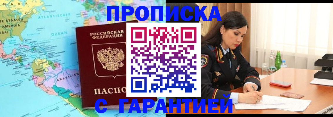регистрация в Петрозаводске