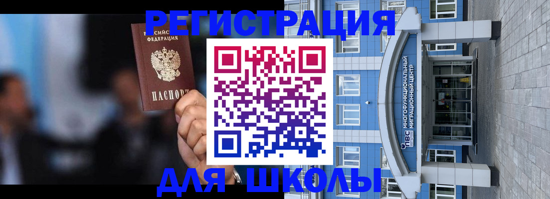 прописка регистрация в Петрозаводске