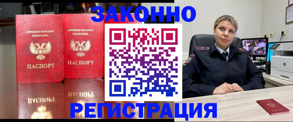 временная регистрация адрес в Петрозаводске