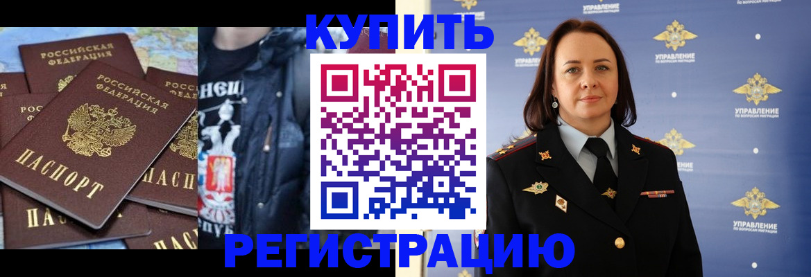 временная прописка в Петрозаводске