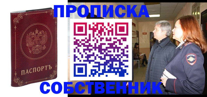 регистрация для дет. сада в Петрозаводске